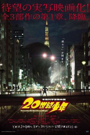 Xem phim Những Chàng Trai Thế Kỉ 20  - 20Th Century Boys 1 Beginning Of The (2008)