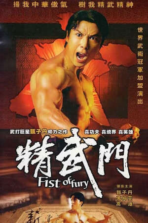 Tập 21 Tinh Võ Môn (bản truyền hình) - Fist Of Fury (1995)-Fist Of Fury