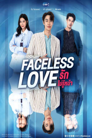 Xem phim Tình Yêu Vô Diện  - รักไม่รู้หน้า Faceless Love (2023)