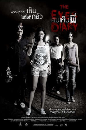 Tập full Mắt Ma - The Eyes Diary (2014)-The Eyes Diary