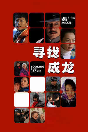 Tập full Đi Tìm Thành Long - Xun zhao Cheng Long Looking for Jackie (2009)-Xun zhao Cheng Long Looking for Jackie