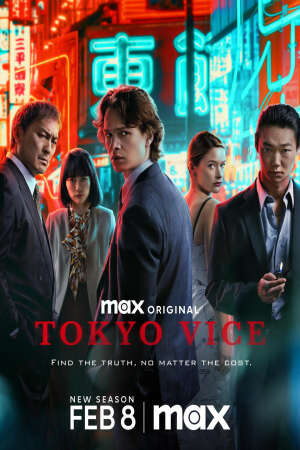 Xem phim Thế Giới Ngầm Tokyo 2  - Tokyo Vice Season 2 (2024)