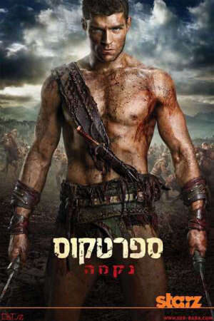 Tập 8 Spartacus Máu và cát ( 2) - Spartacus (Season 2) (2012)-Spartacus (Season 2)