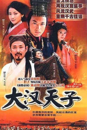 Tập 32 Thiên Tử Đại Hán 2 - The Prince Of Han Dynasty 2 (2003)-The Prince Of Han Dynasty 2