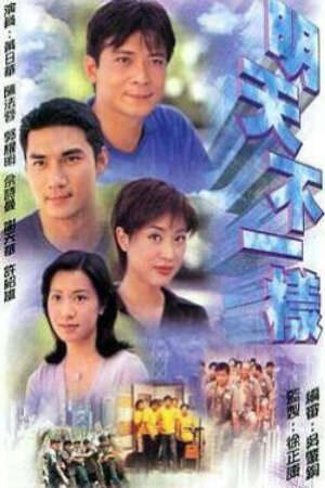 Tập 1 Long Hổ Tranh Hùng - Time off (1999)-Time off