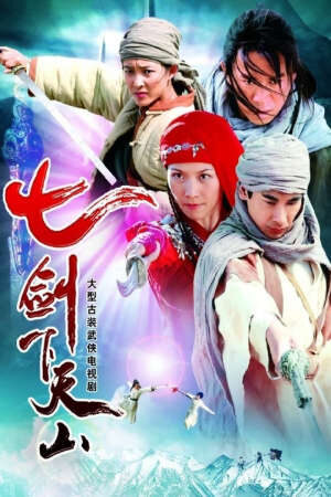 Tập 34 Thất Kiếm Khách Thất Kiếm Hạ Thiên Sơn - Seven Swords Of Mountain (2006)-Seven Swords Of Mountain