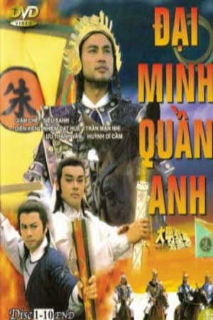 Tập 11 Đại Minh Quần Anh Tranh Giành Ngôi Báu - Born To Be A King (1987)-Born To Be A King