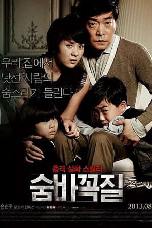 Tập full Mật Mã Trốn Tìm (bản hàn) - 숨바꼭질 Hide and Seek (2013)-숨바꼭질 Hide and Seek