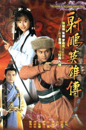 Tập 12 Anh Hùng Xạ Điêu (1994) - Legend of Condor Heroes (1994)-Legend of Condor Heroes