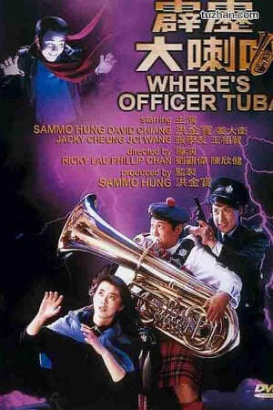 Tập full Sĩ Quan Tuba Phích Lịch Đại Lạt Bá - 霹靂大喇叭 Where Is Officer Tub (1986)-霹靂大喇叭 Where Is Officer Tub