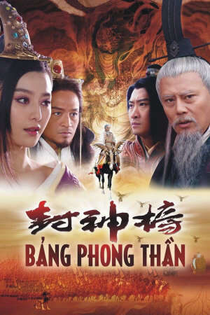 Tập 10 Bảng Phong Thần 1 - The Legend and The Hero (2006)-The Legend and The Hero