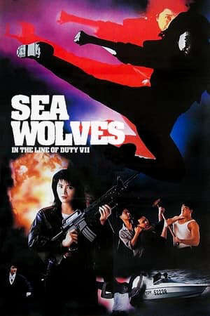 Tập full Hải Lang - 海狼 In the Line of Duty 7 Sea Wolves (1991)-海狼 In the Line of Duty 7 Sea Wolves