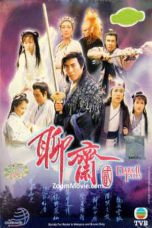 Tập 38 Truyền Thuyết Liêu Trai ( 2) - Drak Tales II (1998)-Drak Tales II