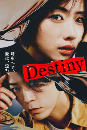 Tập 1 Vận mệnh ( 1) - Destiny (season 1) (2024)-Destiny (season 1)