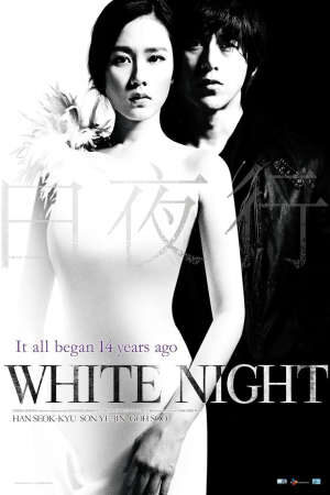 Xem phim Đêm Trắng (2009)  - White Night (2009)