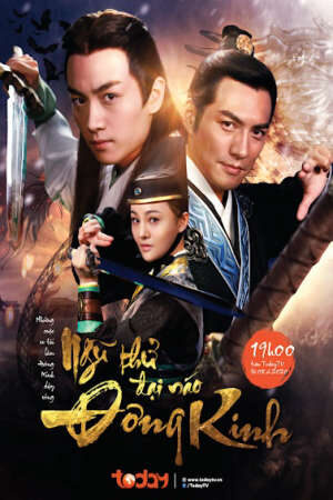 Tập 20 Ngũ Thử Náo Đông Kinh (Du Kiếm Kỳ Hiệp) - The Three Heroes And Five Gallants (2016)-The Three Heroes And Five Gallants