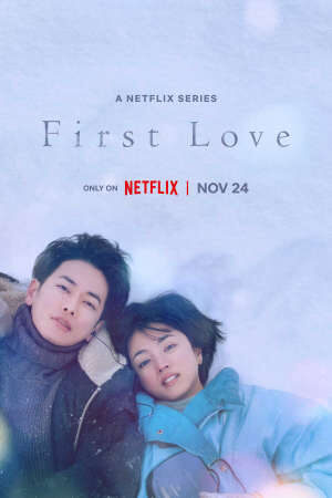 Tập 7 Mối Tình Đầu ( 1) - First Love (Season 1) (2022)-First Love (Season 1)