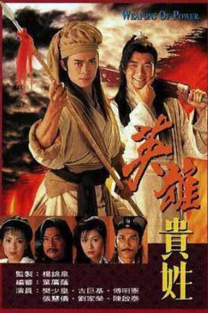 Tập 16 Anh Hùng Nặng Vai - Weapons Of Power (1996)-Weapons Of Power