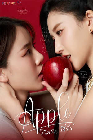 Tập 6-engsub Apple My Love - ถึงเธอที่รัก (2024)-ถึงเธอที่รัก