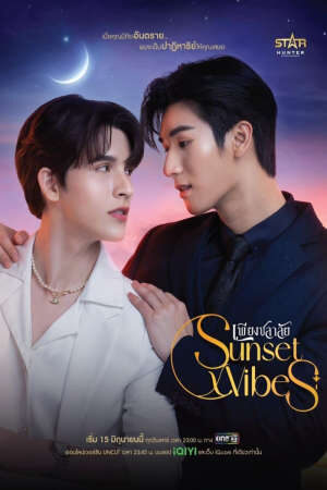 Tập 2 Rung Cảm Hoàng Hôn - Sunset x Vibes (2024)-Sunset x Vibes