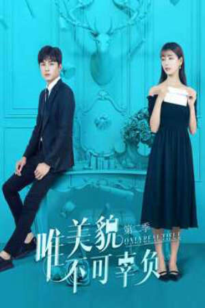 Tập 7 Chỉ Có Sắc Đẹp Không Thể Phụ ( 2) - Only Beautiful (Season 2) (2019)-Only Beautiful (Season 2)