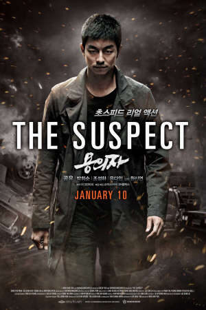 Xem phim Đặc Vụ Báo Thù  - The Suspect (2013)